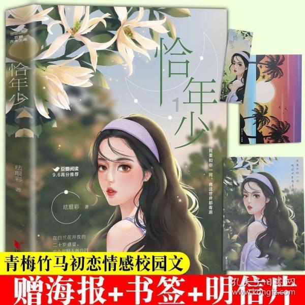 经典早教儿歌大全100首之贝乐虎儿歌《十二生肖歌》知识问答网页-高效解答你的疑问