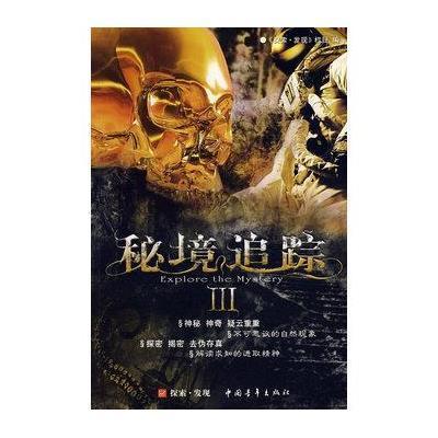 2024年全市卫生健康工作部署会召开：为“强城行动”提供强有力的健康支撑