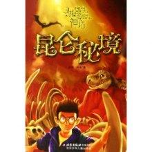 卡通红色汽车拼图
