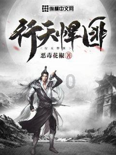 为什么手机充不进去电？游戏画面