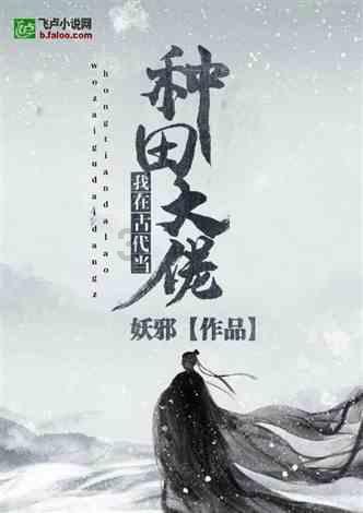 旋转轮胎