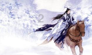 英雄之剑