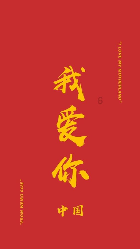 怪物大入侵