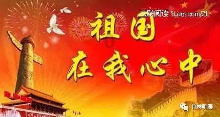校园女生找不同3