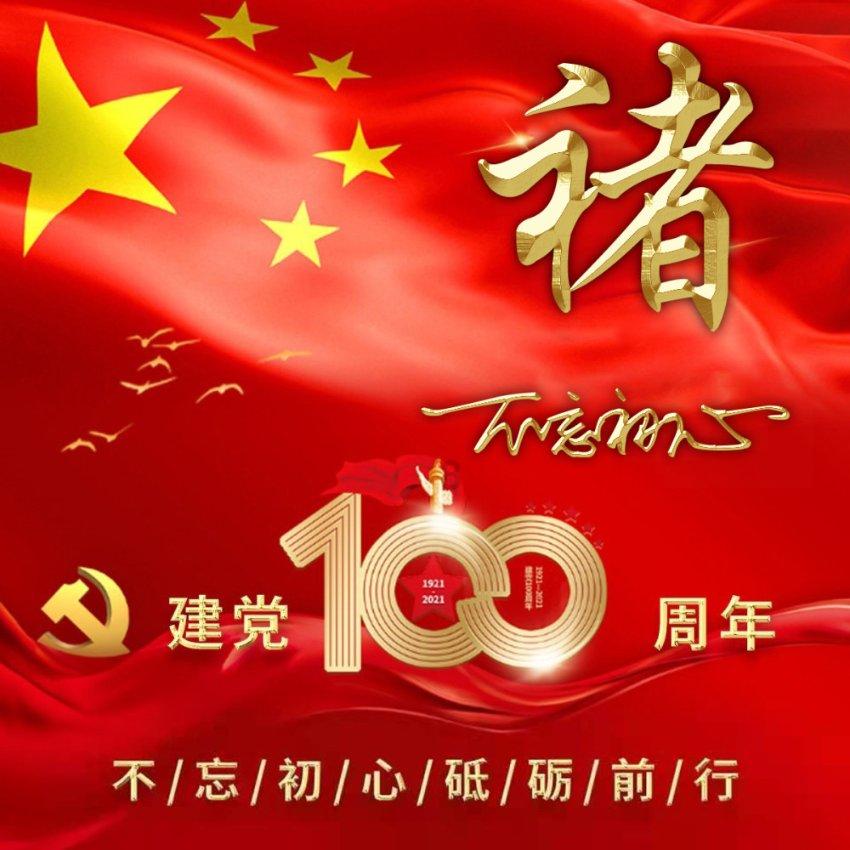 秘密的护身符