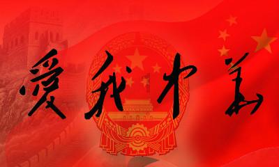 逃离荒凉之地