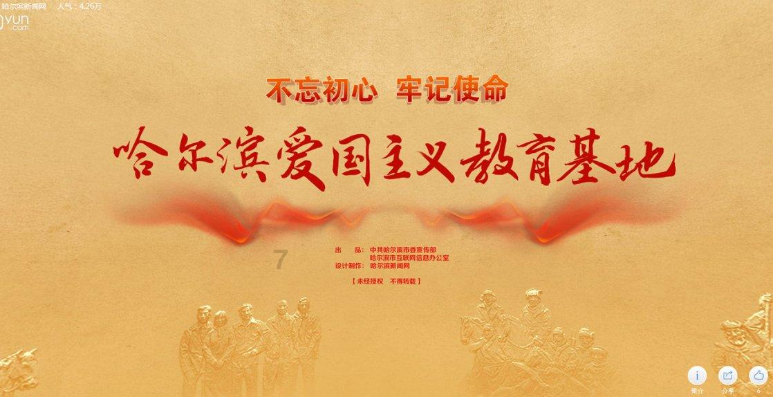 新黄金矿工
