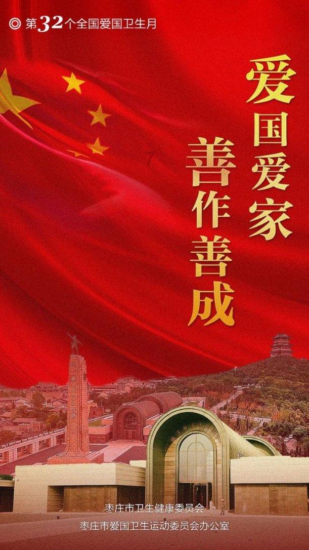 社区安上智能健身器材 居民家门口就能锻炼