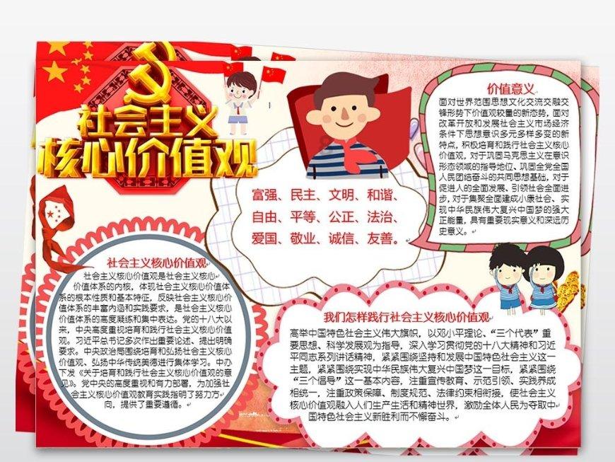 95.21亿元！自贸试验区哈尔滨片区收获颇丰