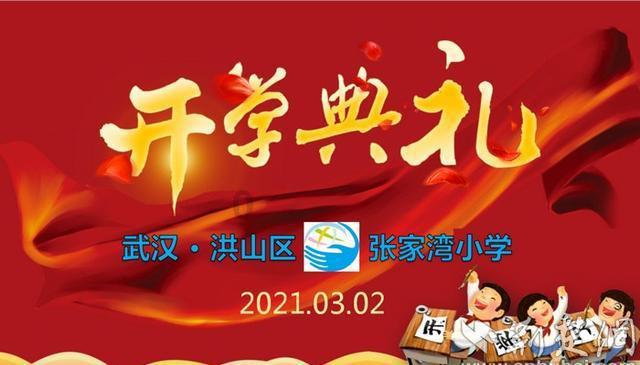 春雨直播app