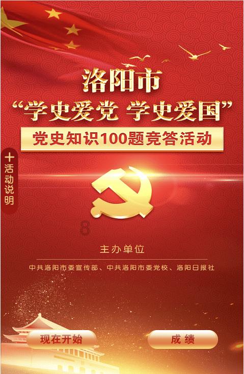 组装机械警暴龙2