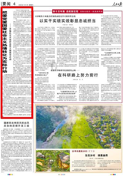 探索机智问答网页中国高校入围世界大学榜数首超美国,清华亚洲第一,有多厉害?,获得智慧的解答