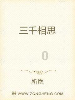地球防卫军4.1