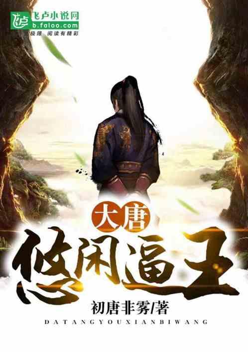 数码宝贝究极对决