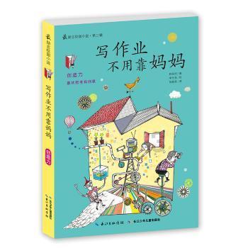 一部手机 畅通就医