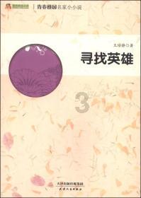 温馨小屋逃离